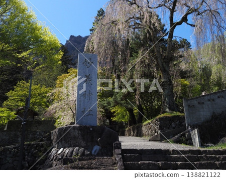 Stone pillar built in Sakado castle ruins of spring Stone pillar built in Sakado castle ruins of spring 138821122
