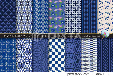 Navy blue Japanese pattern swatch set (summer/yukata patterns) Navy blue Japanese pattern swatch set (summer/yukata patterns) 138821906
