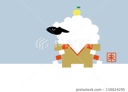 羊年(2027 年)新年賀卡模板插畫素材 羊年(2027 年)新年賀卡模板插畫素材 138824295