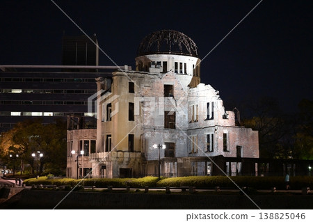 Night's Atomic Bomb Dome Night's Atomic Bomb Dome 138825046