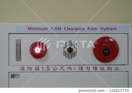 Fire hydrant Fire hydrant 138825734