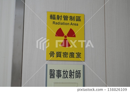 radiation radiation 138826109
