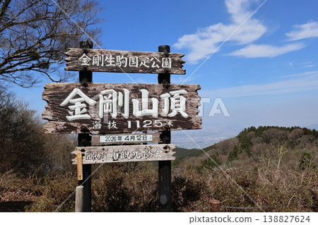 Kongo Mountain Peak Signboard Kongo Mountain Peak Signboard 138827624