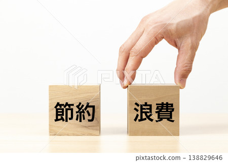 A hand selects a block labeled "waste." 138829646