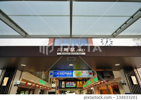 Scenery at the east exit of Kawagoe Station Scenery at the east exit of Kawagoe Station 138833201