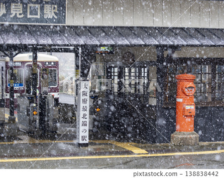 鼻鐵道妙賢線妙賢口站下雪了。 鼻鐵道妙賢線妙賢口站下雪了。 138838442
