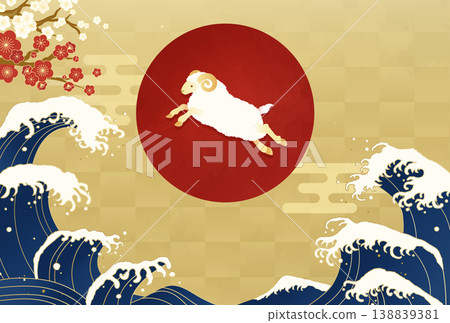 Reiwa 9 (2027) New Year's Card Background | Sheep, Waves, Plum Blossoms - No Text - Japanese Style Vector Material Reiwa 9 (2027) New Year's Card Background | Sheep, Waves, Plum Blossoms - No Text - Japanese Style Vector Material 138839381