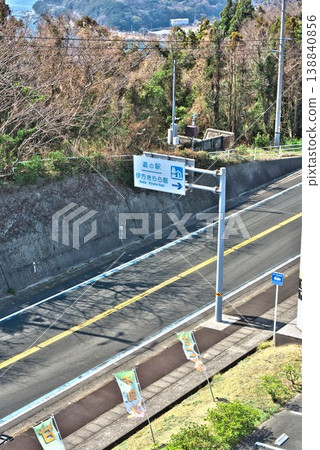 [Roadside Station] Ikata Kirara-kan 138840856