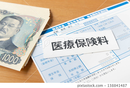 Medical insurance system for the elderly (late-stage 2016) - Medical insurance premiums Medical insurance system for the elderly (late-stage 2016) - Medical insurance premiums 138841487