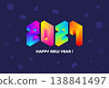 Retro-pop New Year's card design, postcard template, New Year's card material 2027 Retro-pop New Year's card design, postcard template, New Year's card material 2027 138841497