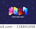 Retro-pop New Year's card design, postcard template, New Year's card material 2027 Retro-pop New Year's card design, postcard template, New Year's card material 2027 138841498