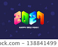 Retro-pop New Year's card design, postcard template, New Year's card material 2027 Retro-pop New Year's card design, postcard template, New Year's card material 2027 138841499
