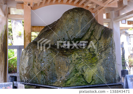 Kobo Rock at Sumadera Temple in Kobe Kobo Rock at Sumadera Temple in Kobe 138843471