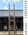Koyasan Kanemonji寺 138844328