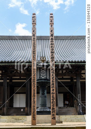 Koyasan Kanemonji寺 138844328