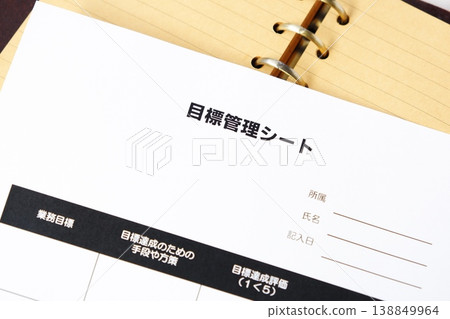 目標追蹤表 - 用於明確定義個人和團隊目標並追蹤進度的工具 138849964