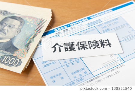 老年人(晚期老年人)長期照護保險制度-長期照護保險費 老年人(晚期老年人)長期照護保險制度-長期照護保險費 138851840