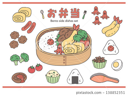 便當盒及其配菜的插圖。設計簡潔。食材。便當盒食材。炸雞。炸蝦。玉子燒(日式煎蛋捲)。午餐。 便當盒及其配菜的插圖。設計簡潔。食材。便當盒食材。炸雞。炸蝦。玉子燒(日式煎蛋捲)。午餐。 138852351