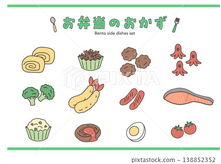 Simple illustrations of lunchbox side dishes: ingredients, fried chicken, fried shrimp, omelet, lunch. 138852352