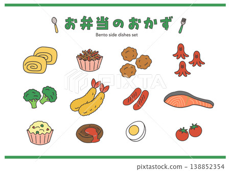 Simple illustrations of side dishes for bento boxes. (Bento box materials) 138852354