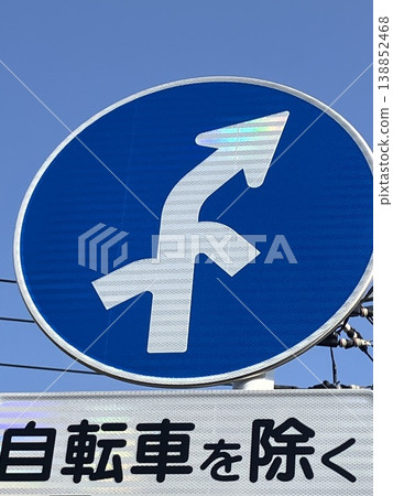 A sign that prohibits entry outside the designated direction A sign that prohibits entry outside the designated direction 138852468