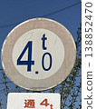 Sign prohibiting entry for vehicles weighing 4 tons or more. 138852470