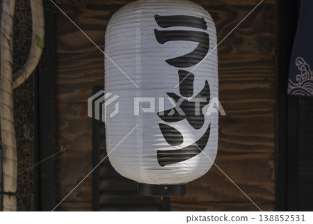 拉麵店燈籠與日式外觀細節 拉麵店燈籠與日式外觀細節 138852531