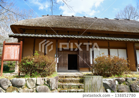 Higo Folk Village Higo Folk Village 138852780