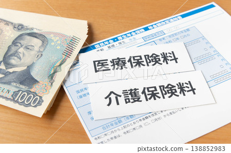 Medical and long-term care insurance premiums for pensioners Medical and long-term care insurance premiums for pensioners 138852983