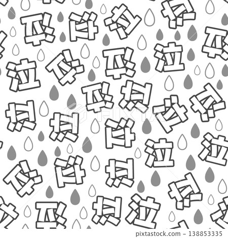 Black crying seamless pattern 138853335