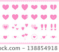 心臟圖示的向量插圖集。情人節 138854918