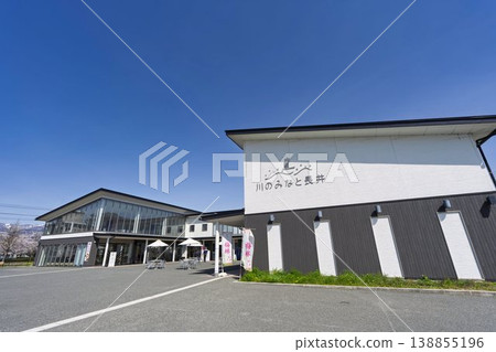 Blue Sky and Roadside Station Kawanominato Nagai, Nagai City, Yamagata Prefecture 138855196