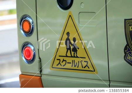 Microbus (school bus) image 138855384
