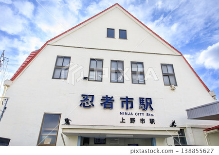 Iga City, Iga City Station (Ninja City Station) station building 138855627
