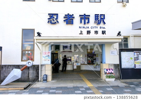 Iga City, Iga City Station (Ninja City Station) station building Iga City, Iga City Station (Ninja City Station) station building 138855628