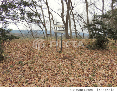高見城,第二道圍牆遺址 高見城,第二道圍牆遺址 138856218