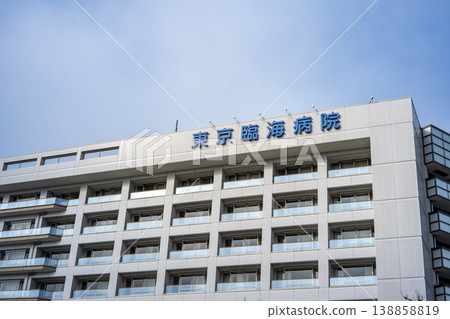 Tokyo Rinkai Hospital, Edogawa Ward, Tokyo Tokyo Rinkai Hospital, Edogawa Ward, Tokyo 138858819