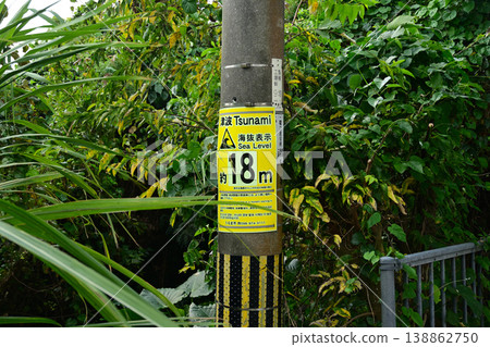 Yellow elevation markers, slope leading down to Yugafu Sugar Mill. Yellow elevation markers, slope leading down to Yugafu Sugar Mill. 138862750