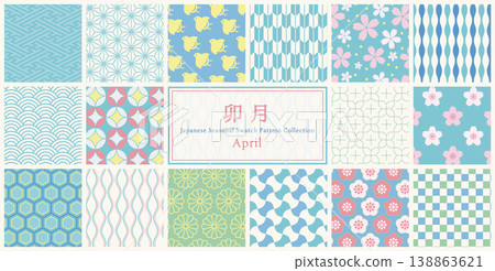 Seasonal Japanese Pattern Swatch Set: April (Uzuki) Seasonal Japanese Pattern Swatch Set: April (Uzuki) 138863621