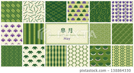 Seasonal Japanese Pattern Swatch Set: May (Satsuki) 138864330