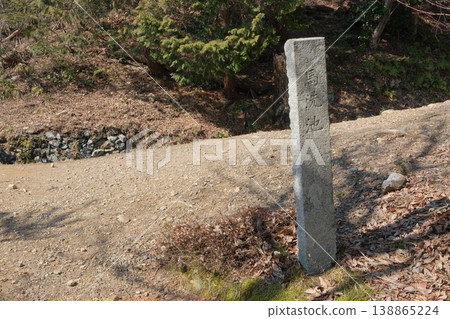 Monument at the Horse Washing Pond at the site of Odani Castle Monument at the Horse Washing Pond at the site of Odani Castle 138865224