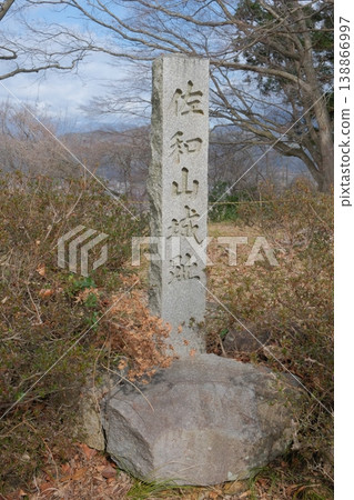 佐和山城本城遺址 佐和山城本城遺址 138866997