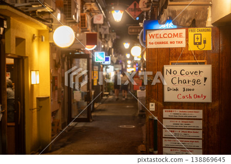 新宿金街 新宿金街 138869645