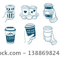Hand drawn vintage mediterranean blue coffee to go set. Dolce vita style food illustration perfect for cafe or restaurant menus design. 138869824