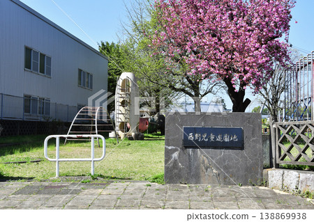 西野兒童公園_02 138869938