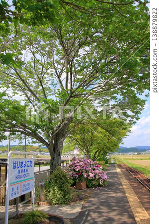 地線北條鐵道兵庫縣開西市北條町播磨橫田站 地線北條鐵道兵庫縣開西市北條町播磨橫田站 138879822