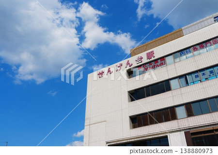 千元台站 千元台站 138880973