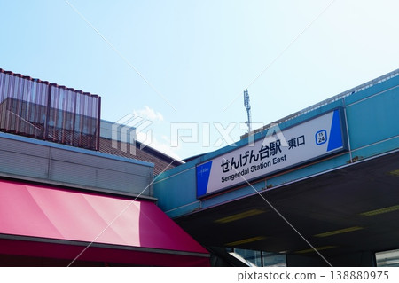 千元台站 千元台站 138880975