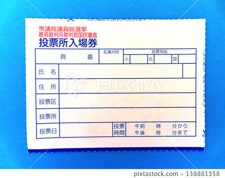 Election - Ballot Election - Ballot 138881358