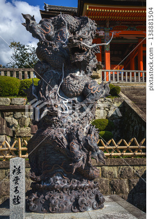 Kyoto, Japan - Oct 11 2024, Vertical close-up view of the stone statue of intertwined eastern dragons at the entrance to Kiyomizu-dera Temple, wirhout people, at daytime, Kyoto, Japan 138881504